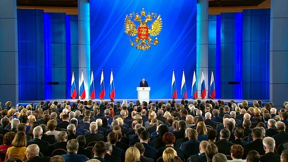 Граждан а также выступает в. Ежегодное обращение Путина к Федеральному собранию. Послание президента парламенту.