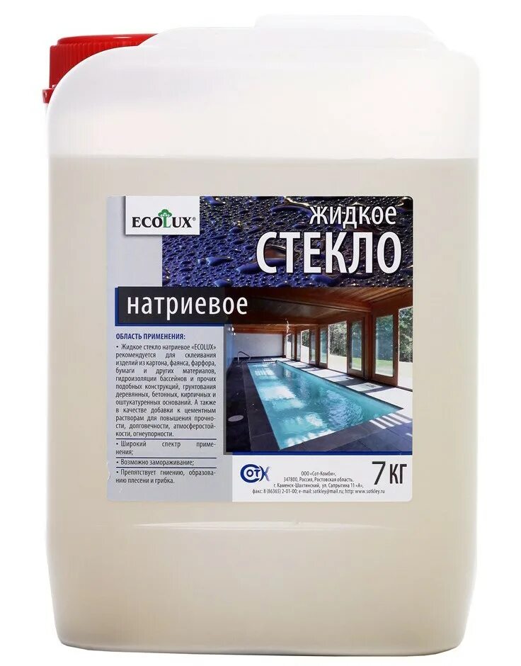 Жидкое стекло 15кг конструктор. Этикетка жидкое стекло. Жидкое стекло 2,8 кг goodhim f. Жидкое стекло 1,5 кг. Жидкое стекло 15кг конструктор.