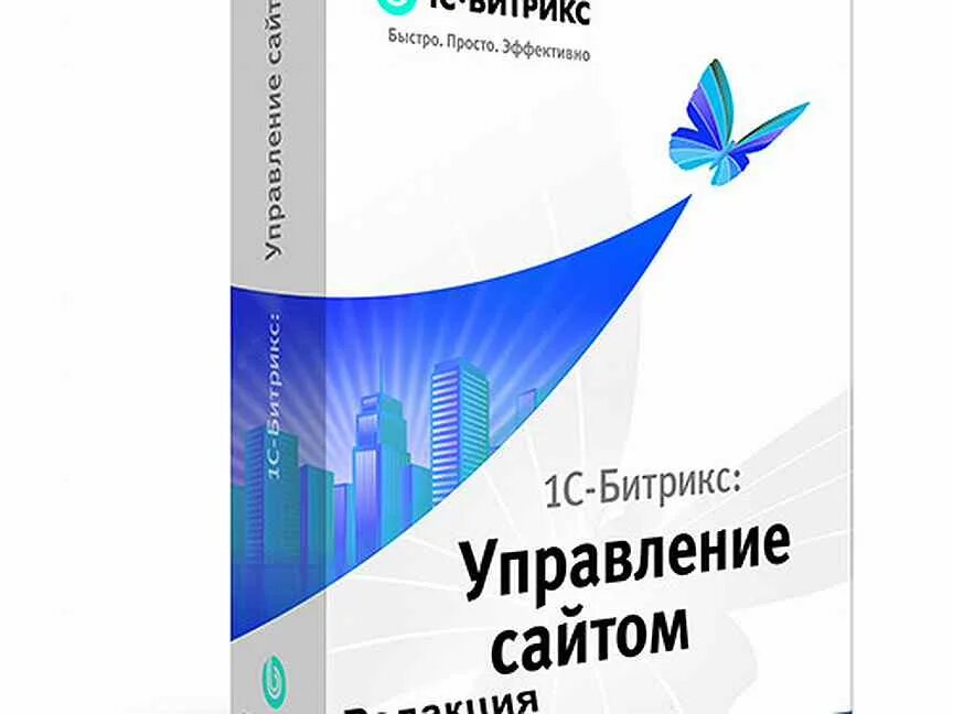 Битрикс название сайта. Лицензии 1с битрикс. битрикс управление сайтом. 1с-битрикс: управление сайтом. лицензия старт битрикс.