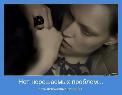 Нее будут проблемы с