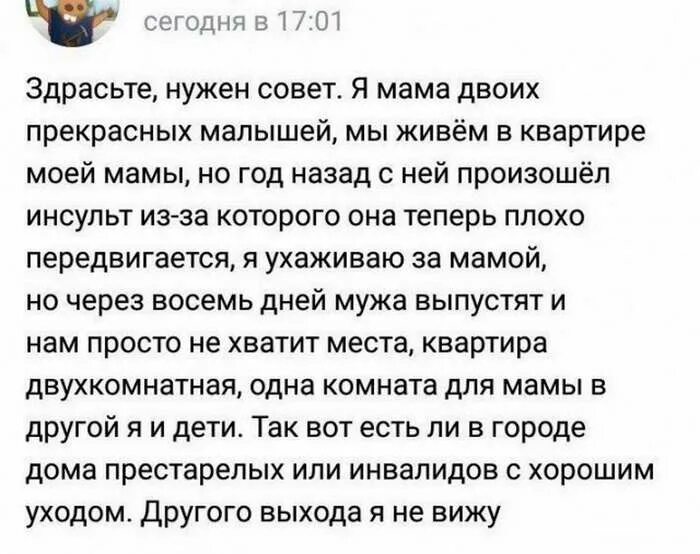 Яжемать истории поезд