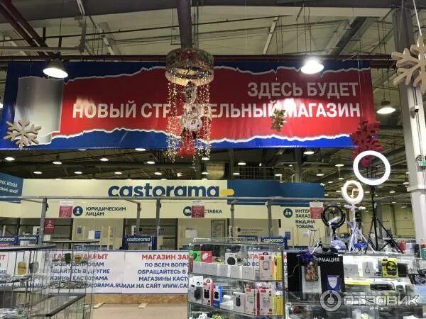 М котельники магазины. Тц м5 котельники. магазин м5 котельники. торговый центр м5. тц м5 котельники магазины.