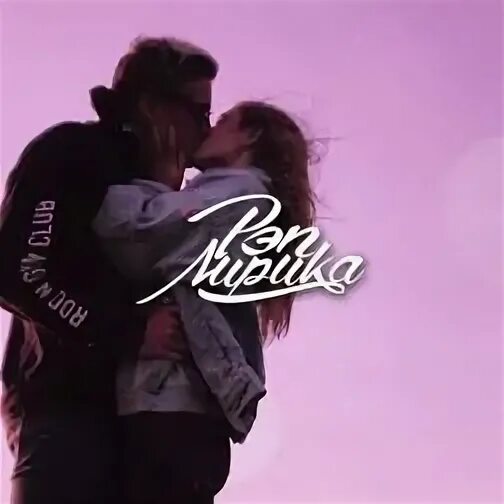 Лоне ае ае
