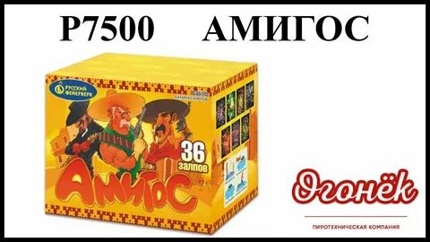 Окей фейерверки