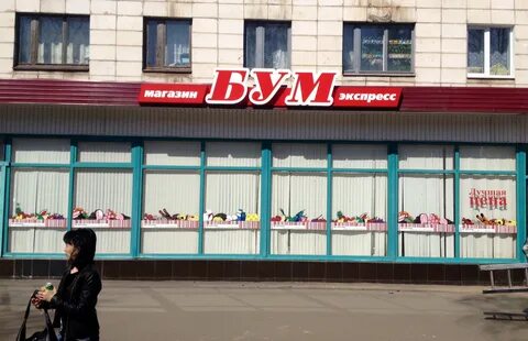 Круглосуточный магазин одежды