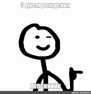 Войти пока