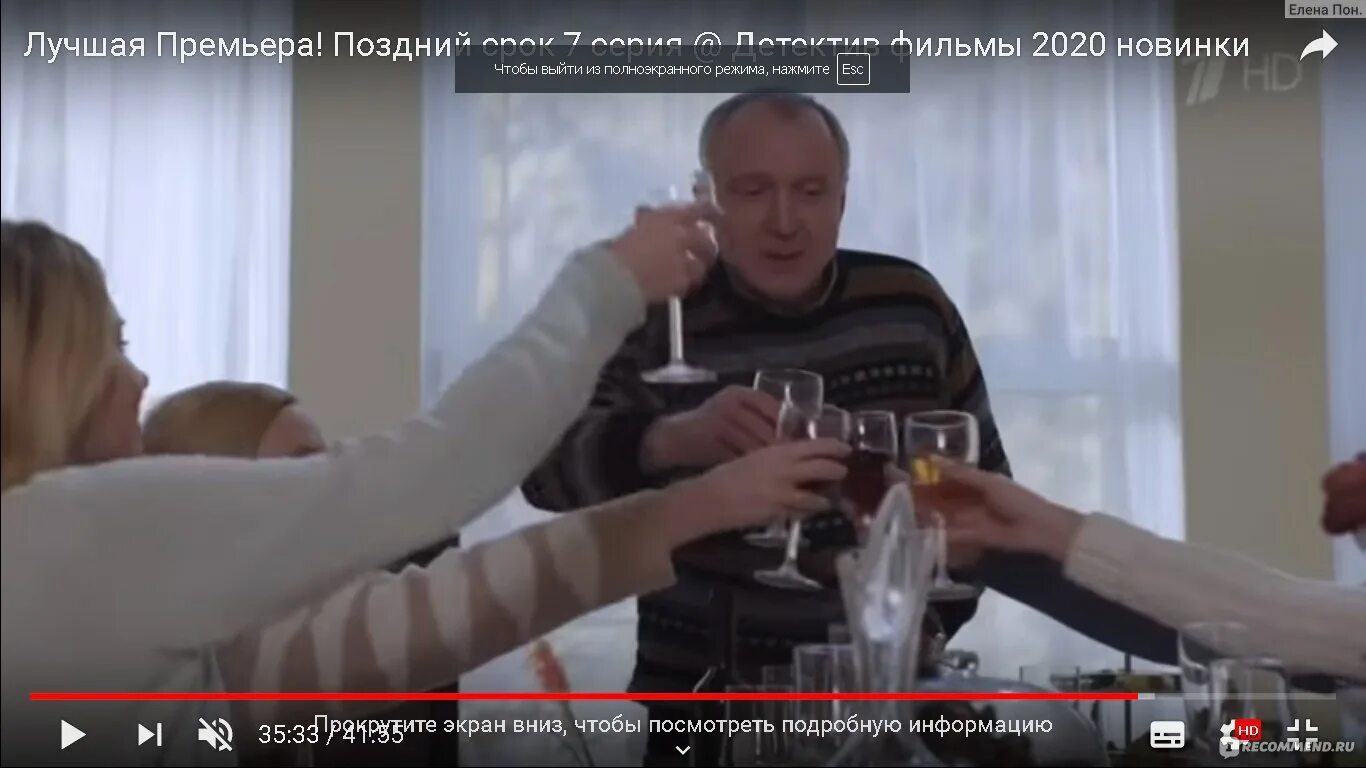 Поздний срок чем закончится