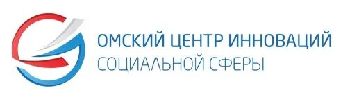 Омский центр инноваций социальной сферы. ЦИСС Омск. Логотип Омск ЦИСС. АНО Омский центр инноваций социальной сферы логотип. Сайте центра инноваций