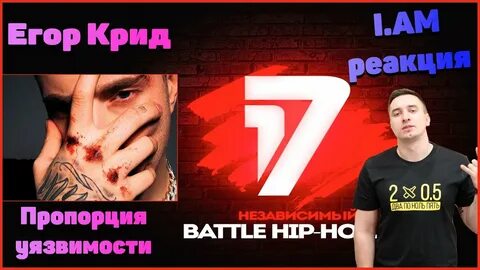 Крид реакция