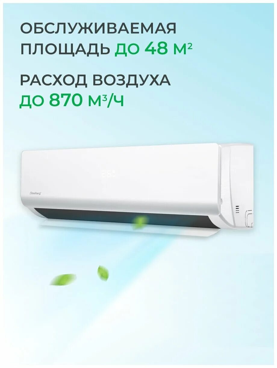 Сплит система freedom. Сплит система freedom. Кондиционер 18 aux. Hisense as-10uw4rvetg00(r). Сплит система freedom.