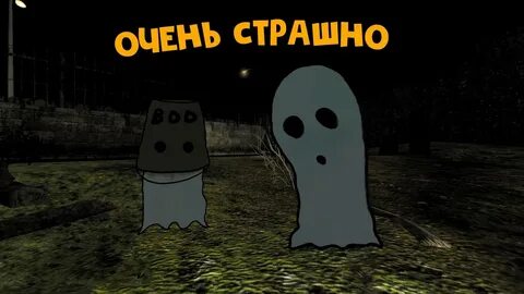 Страшные карты гаррис