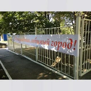 Классический лицей 1 ростов на дону
