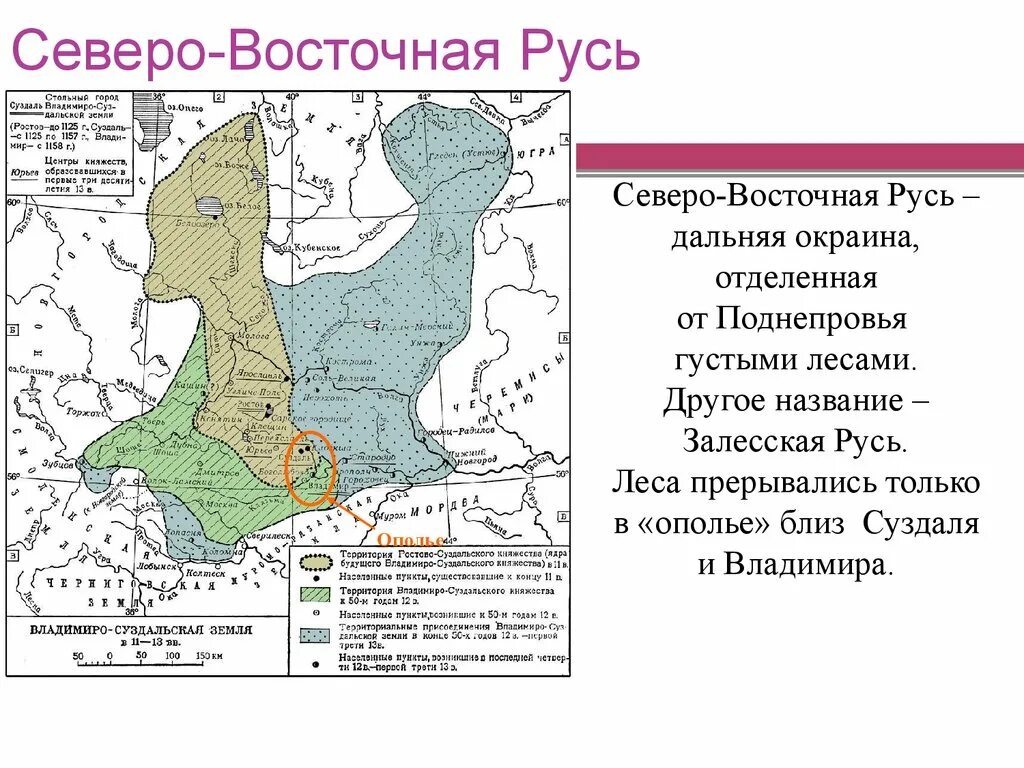 Северо восточная русь в 13 14 веках. Граница Владимиро Суздальского княжества в начале 13 века. Северо-Восточная Русь (Владимиро-Суздальское княжество) князья. Северо Восточная Русь Владимиро Суздальское княжество. Карта Владимиро-Суздальского княжества в 14 веке.