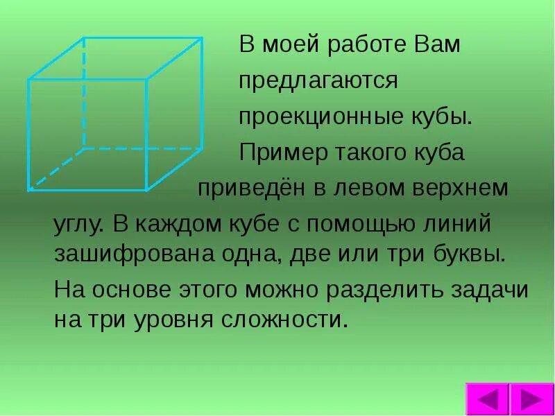 Сколько будет три в кубе Shtampik.com