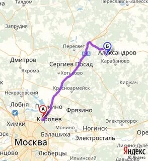 Струнино мытищи