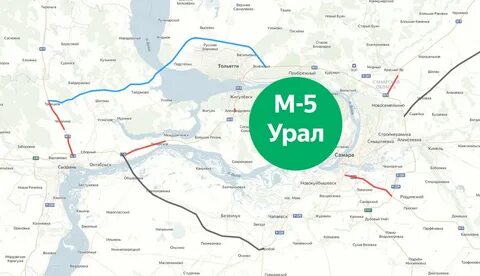 Трасса м5 где