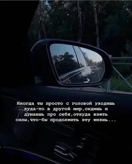 Отвези туда