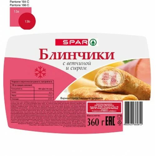 Блины с ветчиной. Блины с ветчиной и сыром. Блинчики с ветчиной и сыром Spar. Калорийность блинов с ветчиной и сыром. 360 г