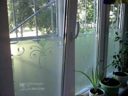 Чтобы не было видно с улицы