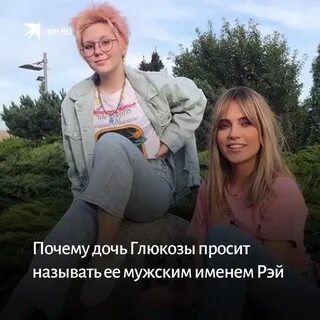 Просить звать