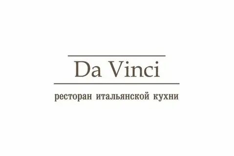 Да винчи петропавловск камчатский