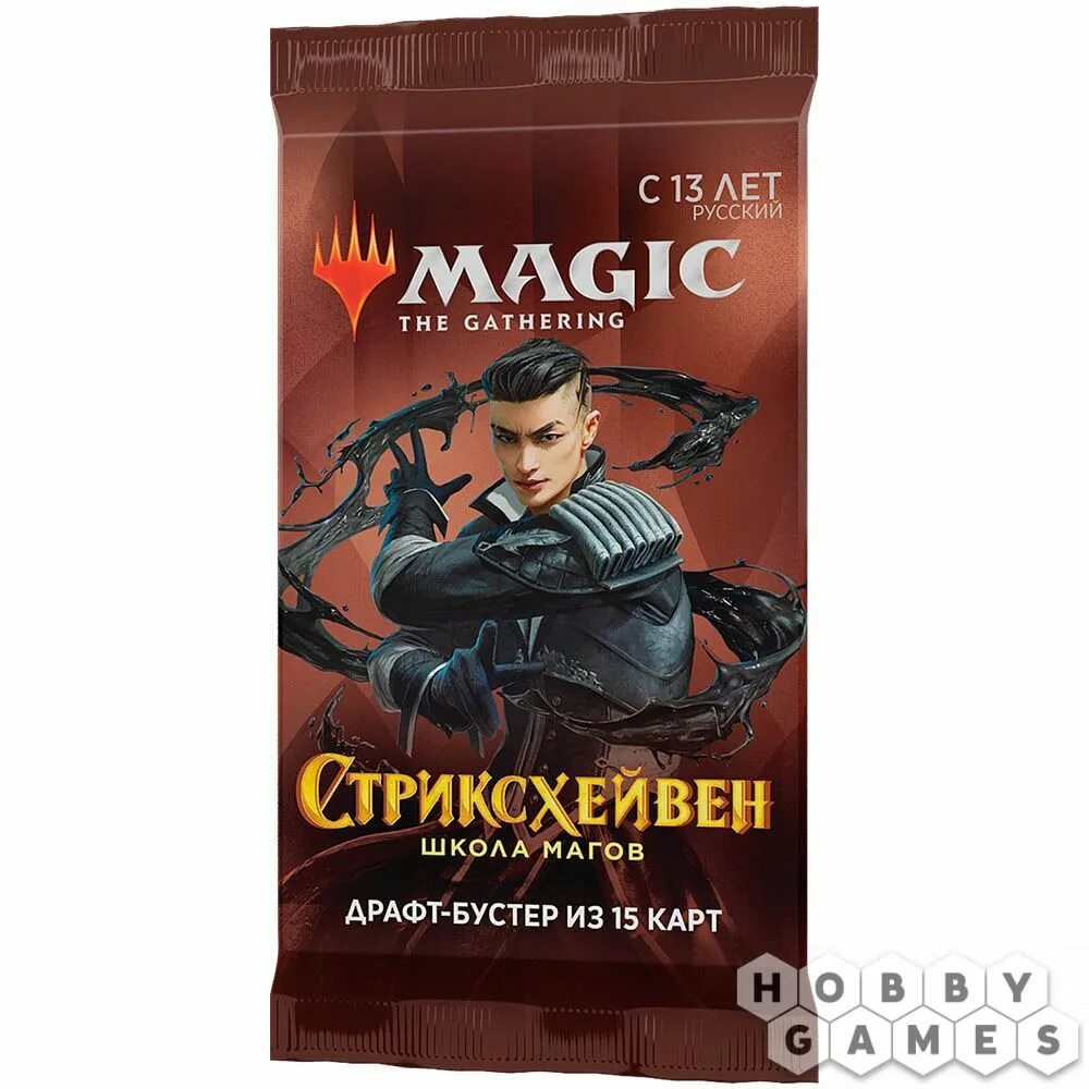 Драфт бустер. Драфт мтг. драфт бустер мтг. mtg стриксхейвен. бустеры magic карточки.