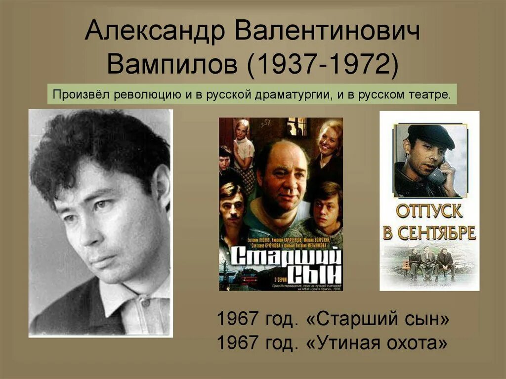 80 лет писателю