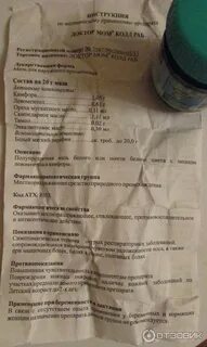 Доктор мом с какого возраста можно