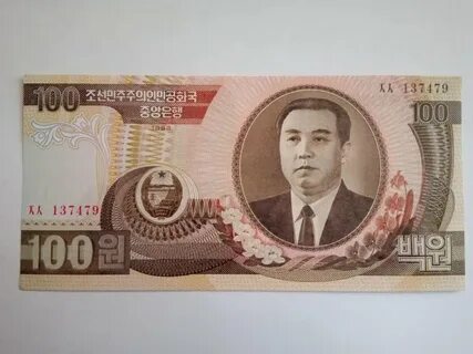 150 вон