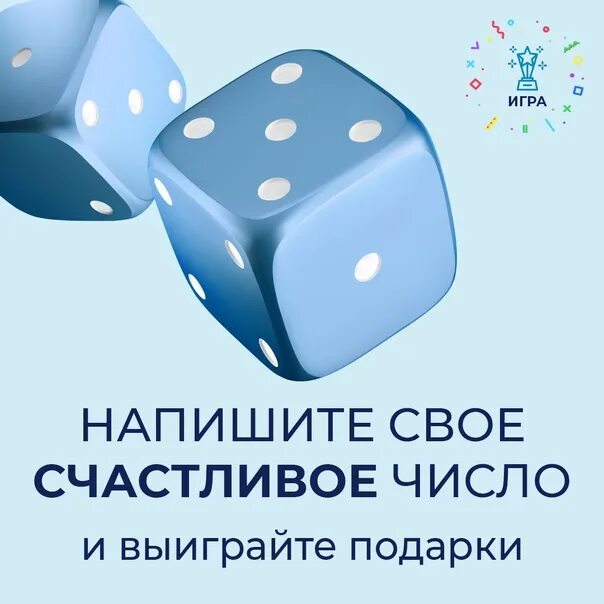 Самые счастливые числа для выигрыша в лотерею. Мой счастливый номер. Мой счастливый номер. Счастливые числа на сегодня. Мой счастливый номер.