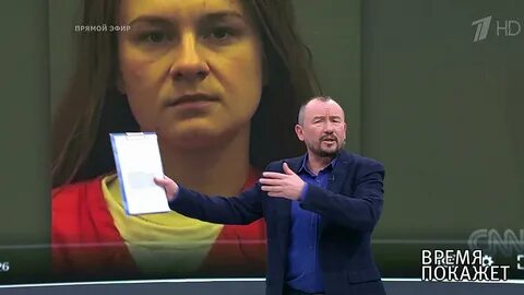 Покажи 15 канал