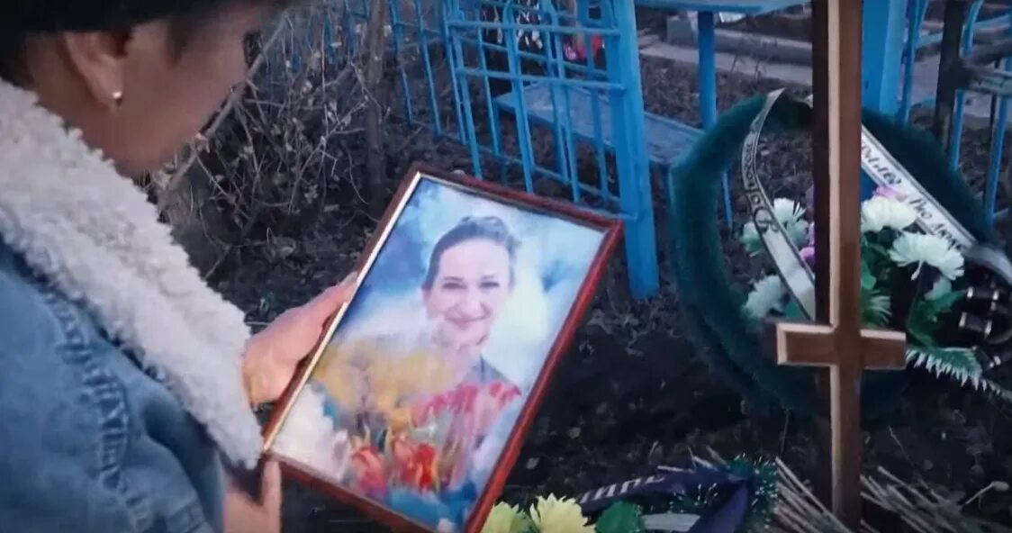 Как зовут погибшего. Как зовут погибшего