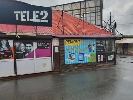 Ремонт кировск