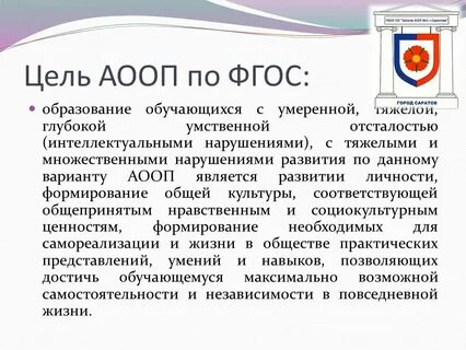 Уо ин вариант 2