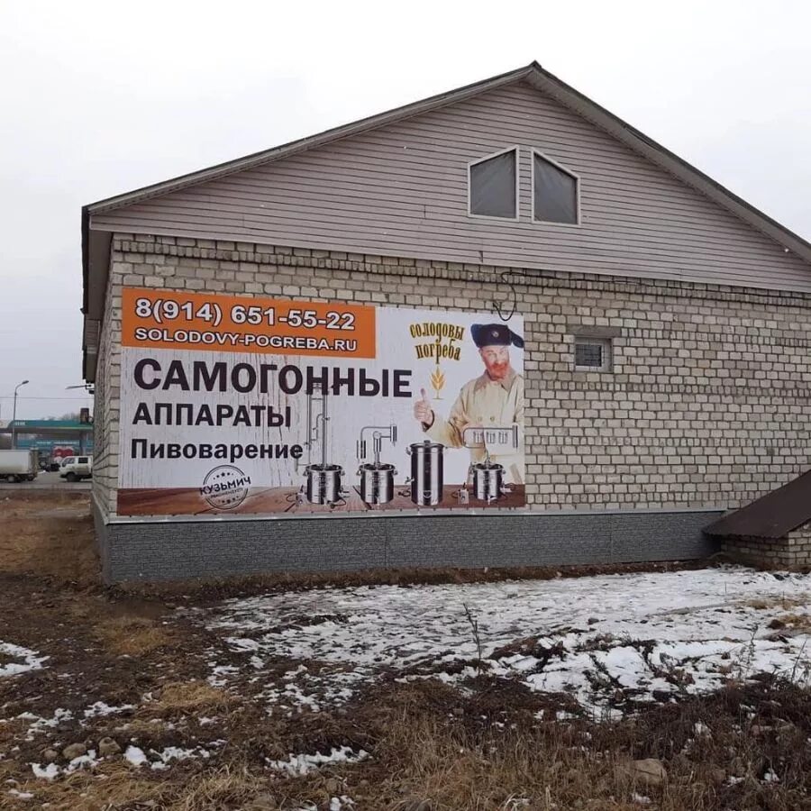 Универсальный магазин. Арсеньев город ленинская 17. Арсеньев магазин русь. Магазин в арсеньеве. Сладовар арсеньев.