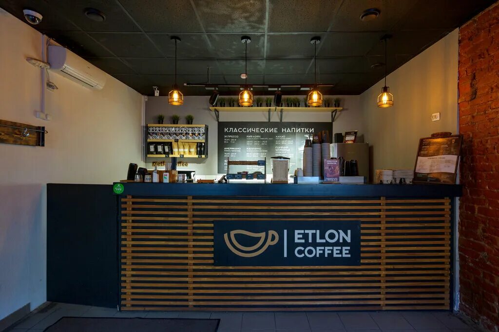 Etlon coffee гороховая ул 21 меню. Etlon coffee санкт-петербург меню. Адмиралтейская. Значки etlon coffee. Etlon coffee кофейня.