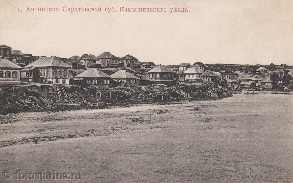 История саратовской губернии. Хутор веревкин камышинского уезда саратовской губернии. саратовская губерния в 1835 году. хутор веревкин камышинского уезда. хутор веревкин камышинского района саратовской губернии.
