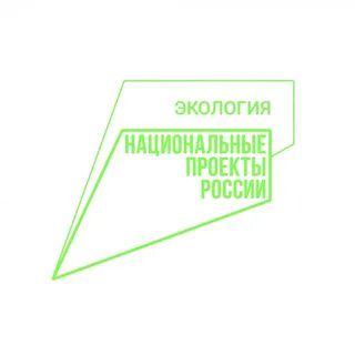 Национальный проект окружающая среда
