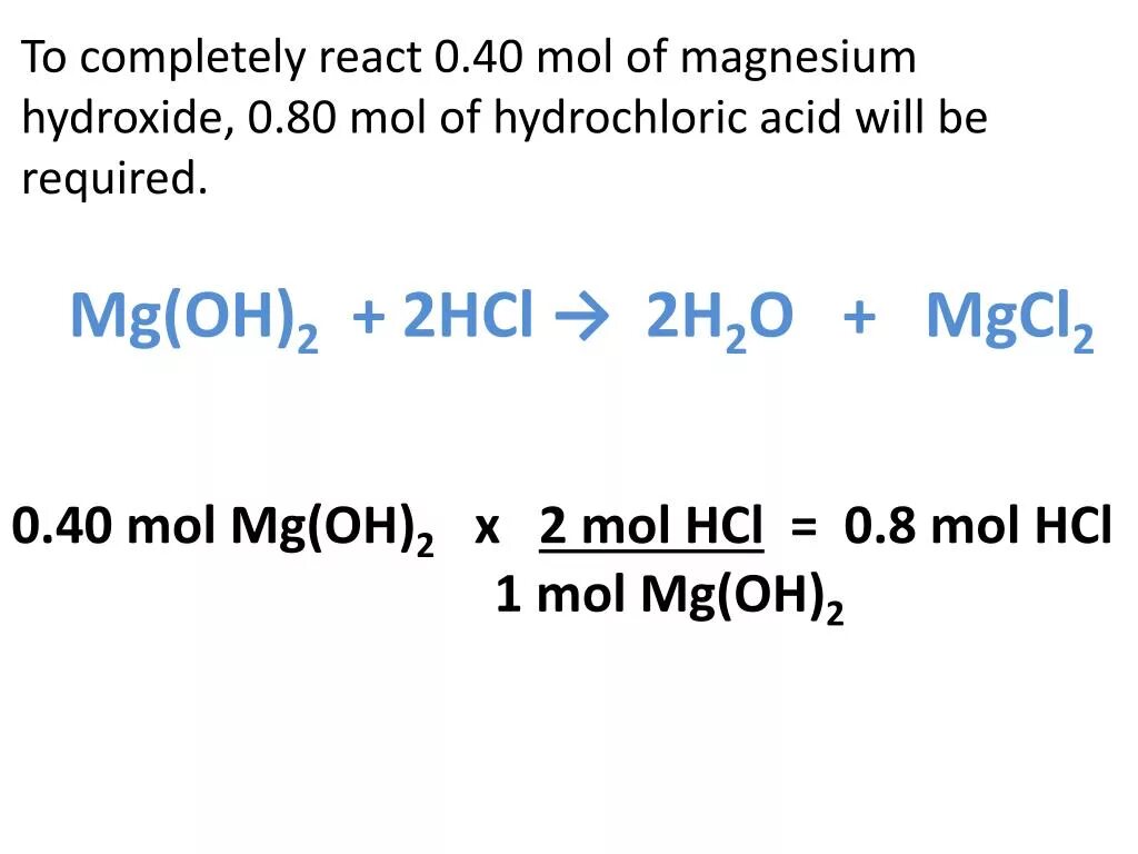 Mg hcl реакция возможна