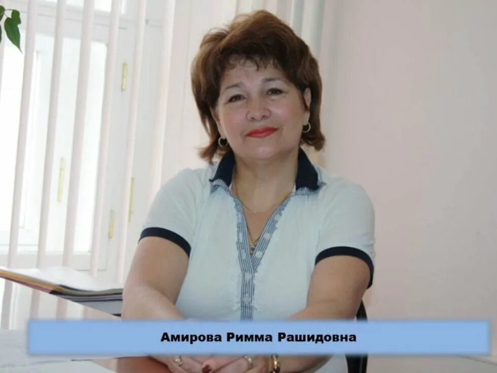 Амирова пермь. Амирова пермь. Саид амиров махачкала. Амирова пермь. Амирова пермь.