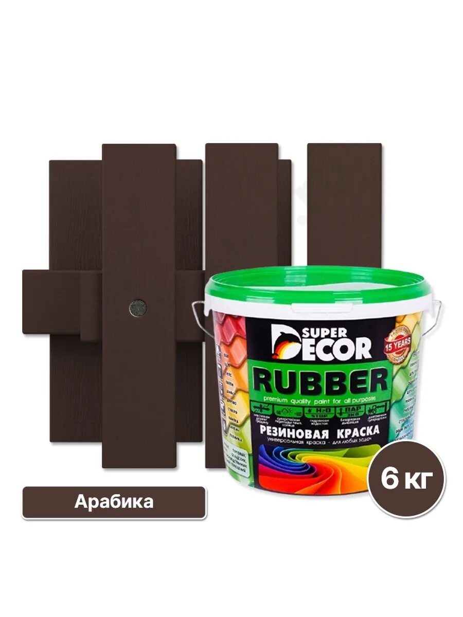 Резиновая краска. Резиновая краска норвежский дом. Краска super decor отзывы. Краска super decor отзывы. Резиновая краска руббер палитра.