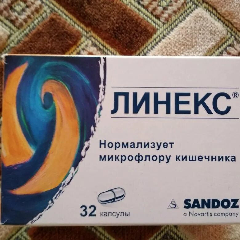 Нормализация кишечника препараты