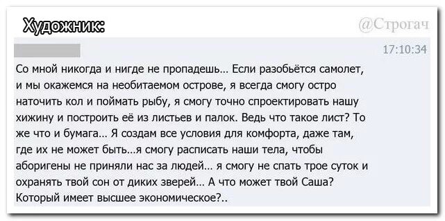 И тот кто с песней по жизни шагает тот никогда. Тот никогда и нигде не пропадет. Книга песен и гимнов книга. Вредные советы. Ничего не трогай.