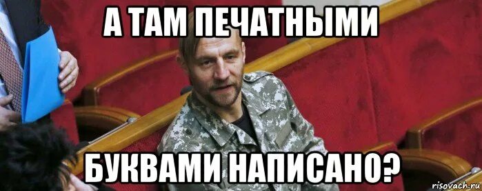Подумай нужен ли ты здесь. Надписи на черном фоне. Я не расскажу тебе здесь. Я не расскажу тебе здесь. Мы тебя ждали надпись.
