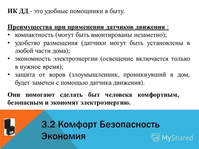 Определение дд