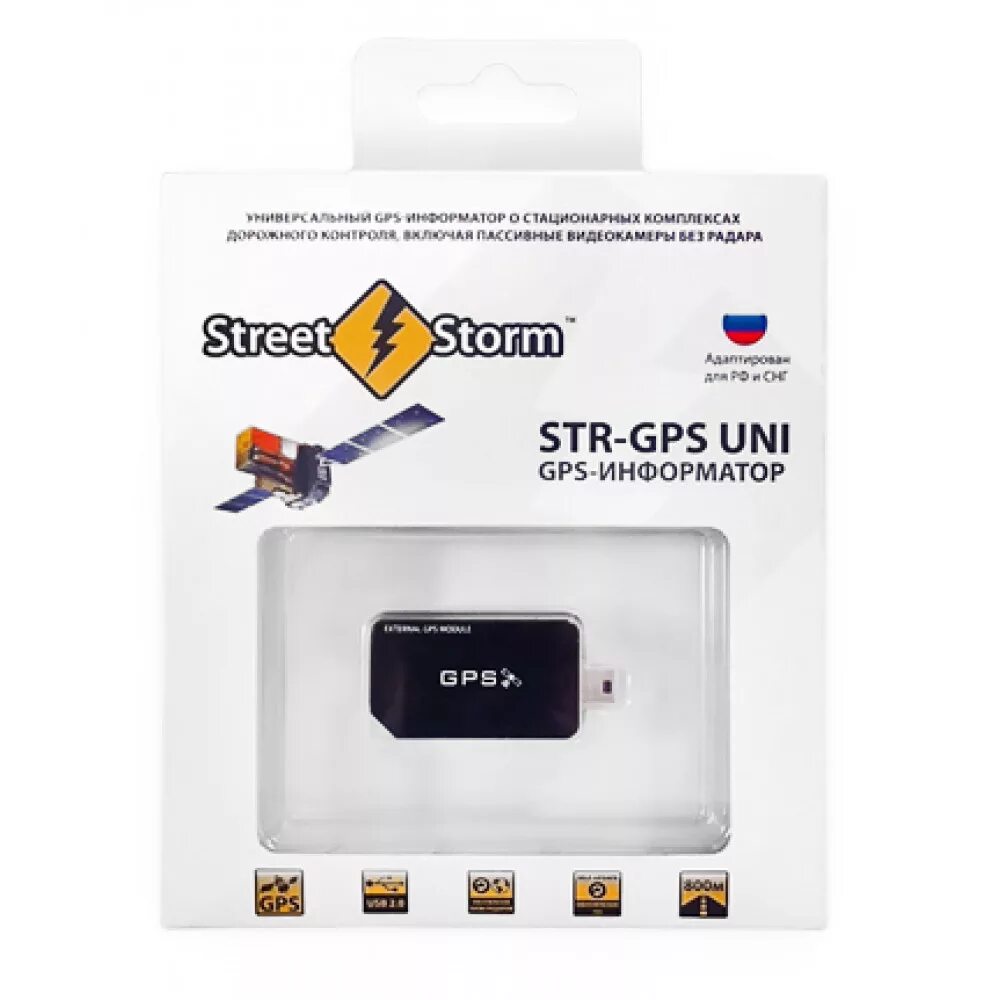 Gps информатор. Gps uni. gps gps-uni. информатор камер gps.