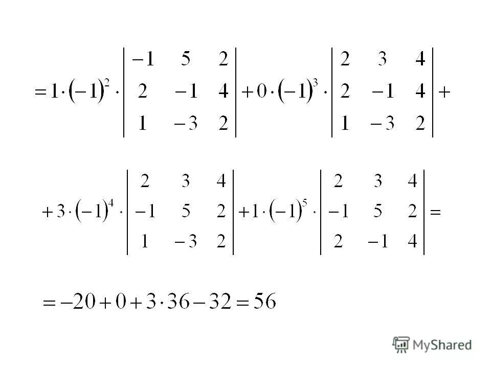 Определитель 4 порядка решение методом разложения. Определитель методом разложения по столбцу. Вычислить определитель разложив его по элементам 1 строки. Разложение определителя по элементам некоторого ряда. Разложение определителя по ряду.