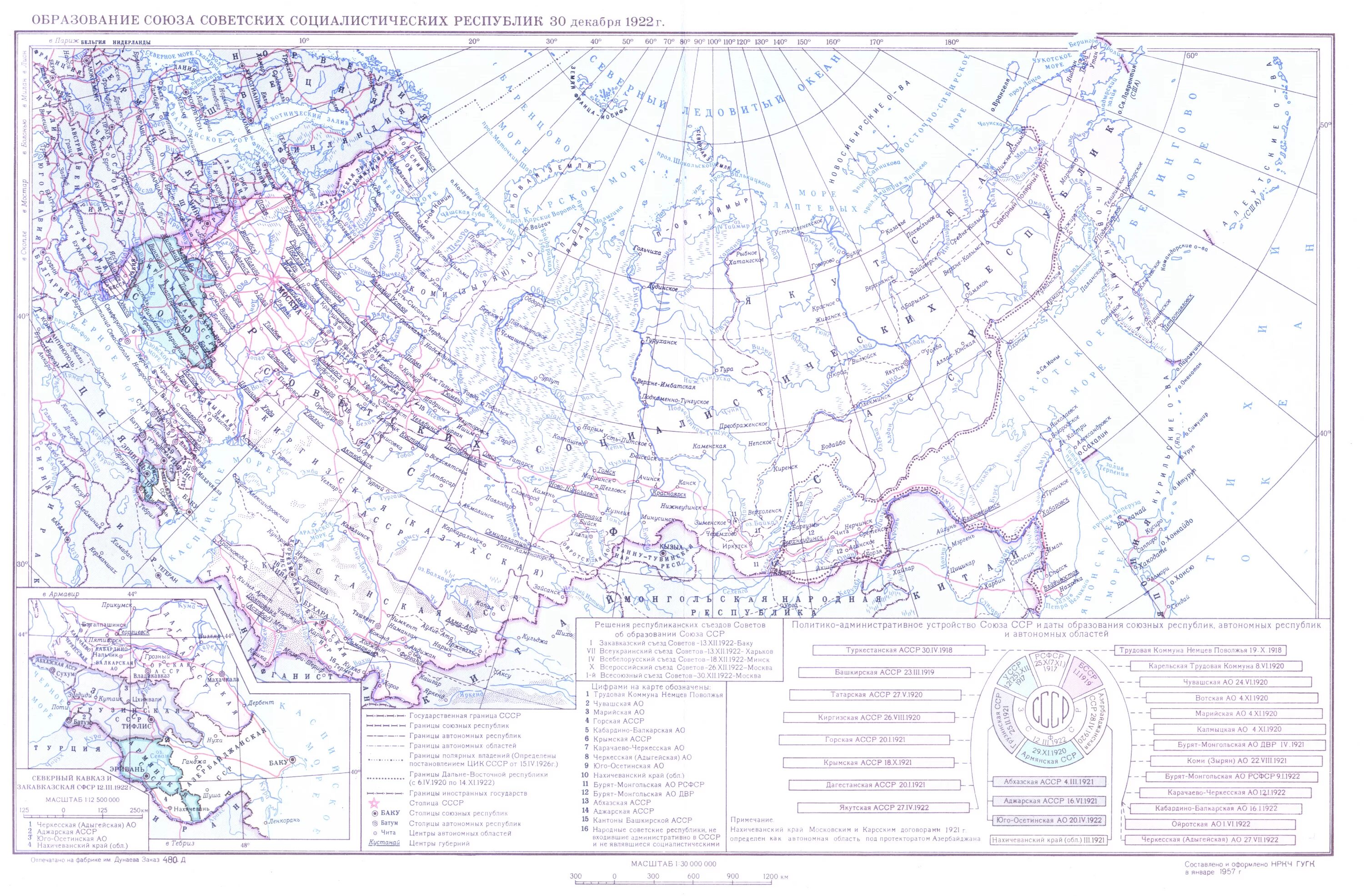 Контурная карта ссср 1922 1940