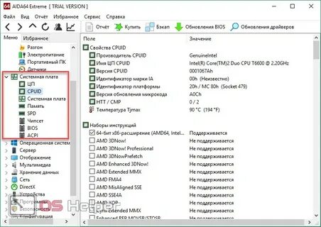Температура видеокарты на рабочем столе windows 10