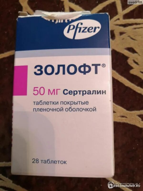 Золофт инструкция отзывы пациентов. Сертралин золофт. Золофт 50 мг. Золофт 100. Золофт 50 таблетки.